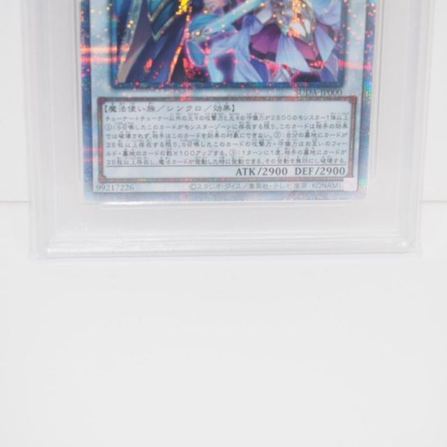 PSA10】遊戯王 結束と絆の超魔導剣士 SUDA-JP000 25th SEC トレカ