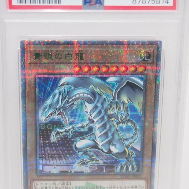 PSA10】遊戯王 青眼の白龍 TD02-JP001 25th SEC トレカ ∴WU4523