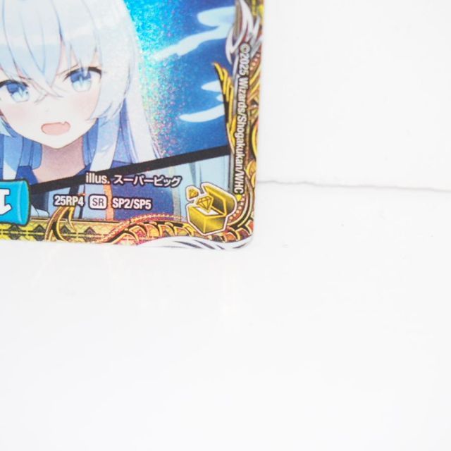 デュエルマスターズ ブルー・インパルス / 「真実を見極めよ、ジョニー