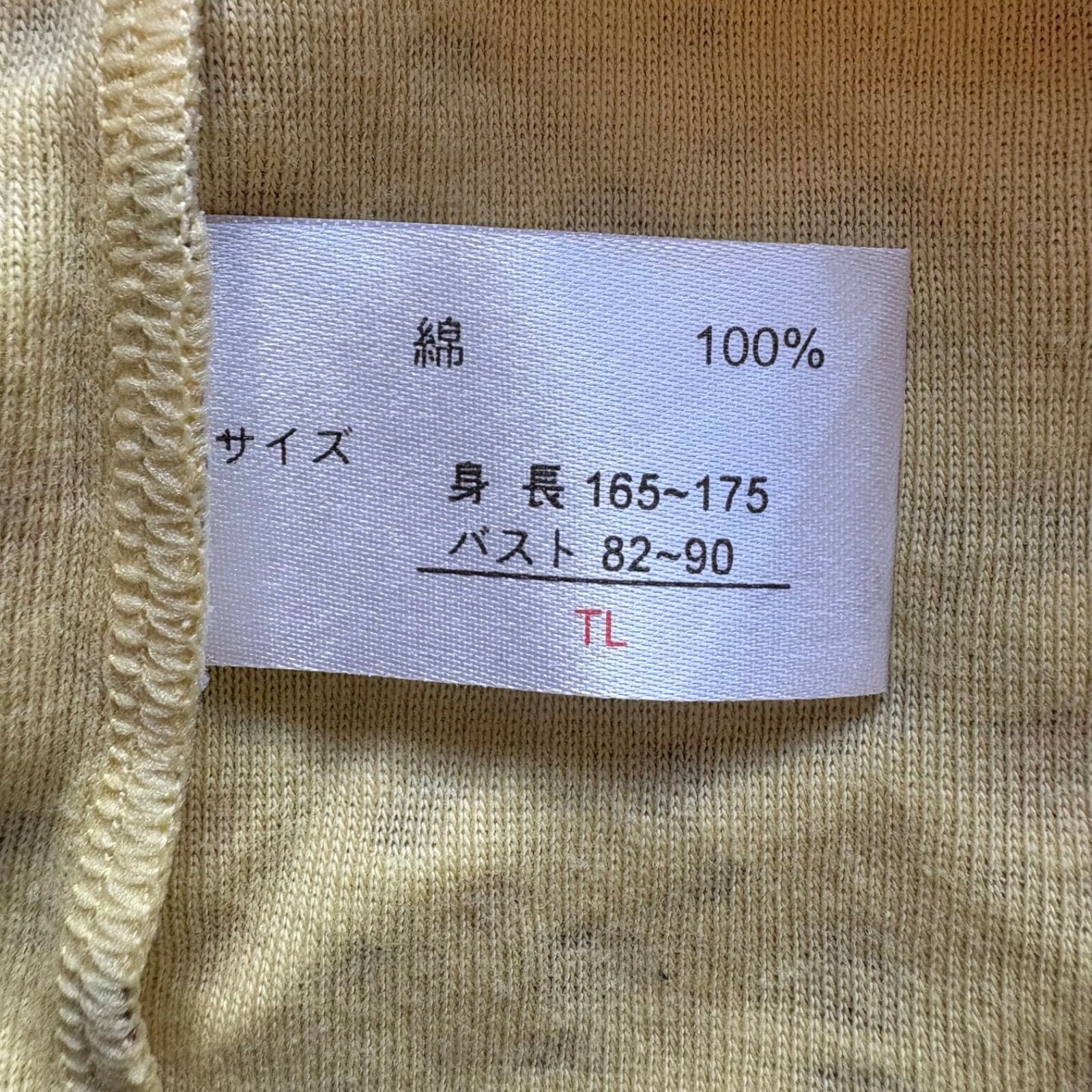 y2k 00s archive 森ガール レトロ花柄キャミ itimi geek - メルカリ