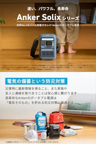 Anker Solix C 300 Portable Power Station ポータブル電源 288 Wh 小型軽量 1 1時間満充電 高出力AC ストラップ付属 リン酸鉄 蓄電池 ポータブルバッテリー ソーラーパネル対応 キャンプ アウトド 9 3 f 80 4