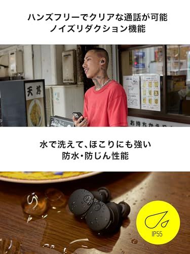 オーディオテクニカ ATH BK E ワイヤレスイヤホン Bluetooth 5 3 ノイズキャンセリング 重低音 LE Audio対応 オリジナルステッカー付き マグネティックスイッチ機能 最大約65時間再生 IP 55 4 b 42 96 d