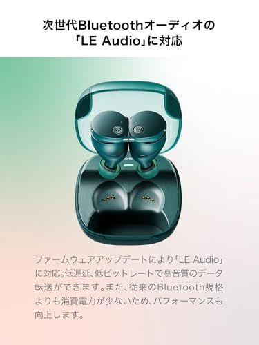 オーディオテクニカ ATH BK E ワイヤレスイヤホン Bluetooth 5 3 ノイズキャンセリング 重低音 LE Audio対応 オリジナルステッカー付き マグネティックスイッチ機能 最大約65時間再生 IP 55 4 b 42 96 d
