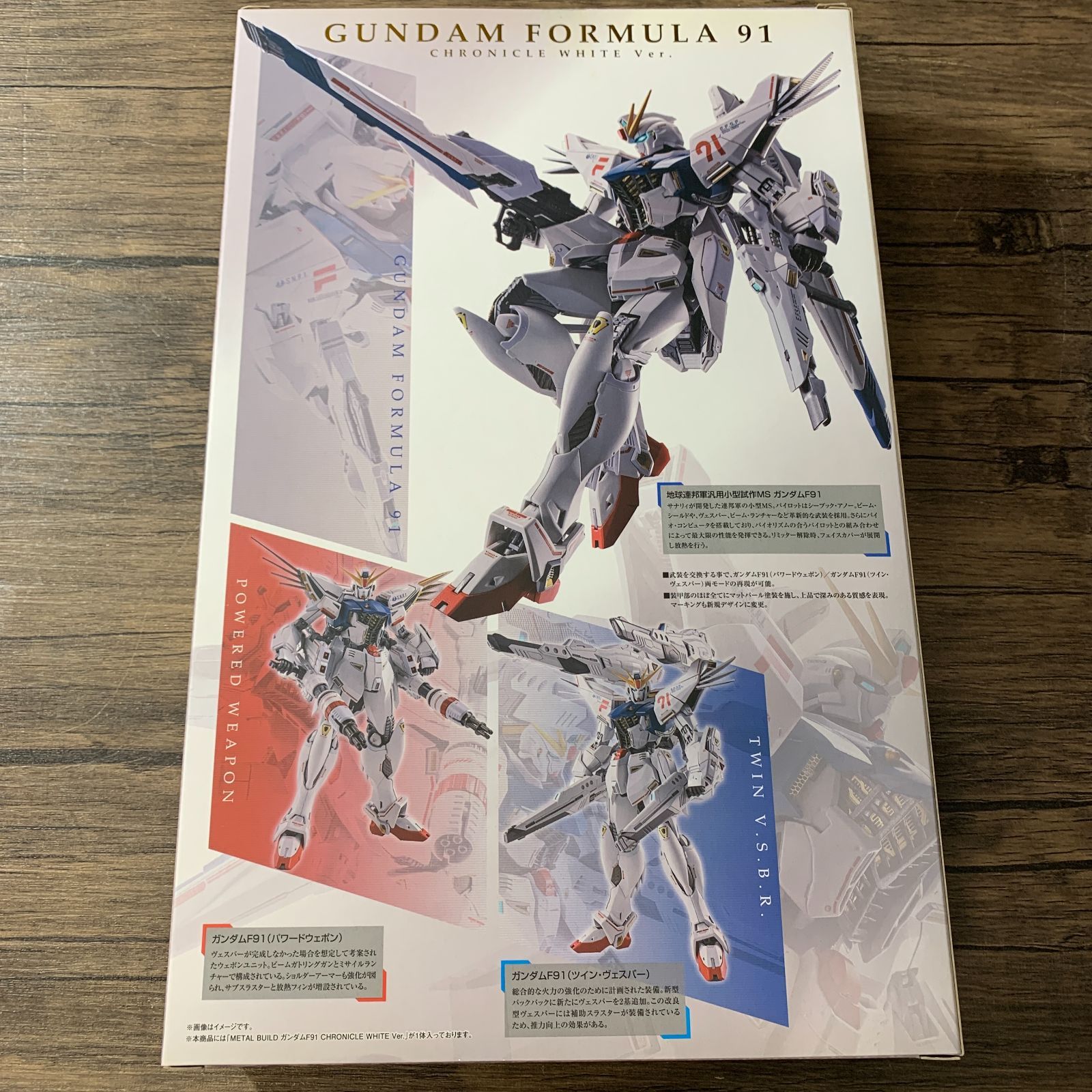 Ver 機動戦士ガンダムF