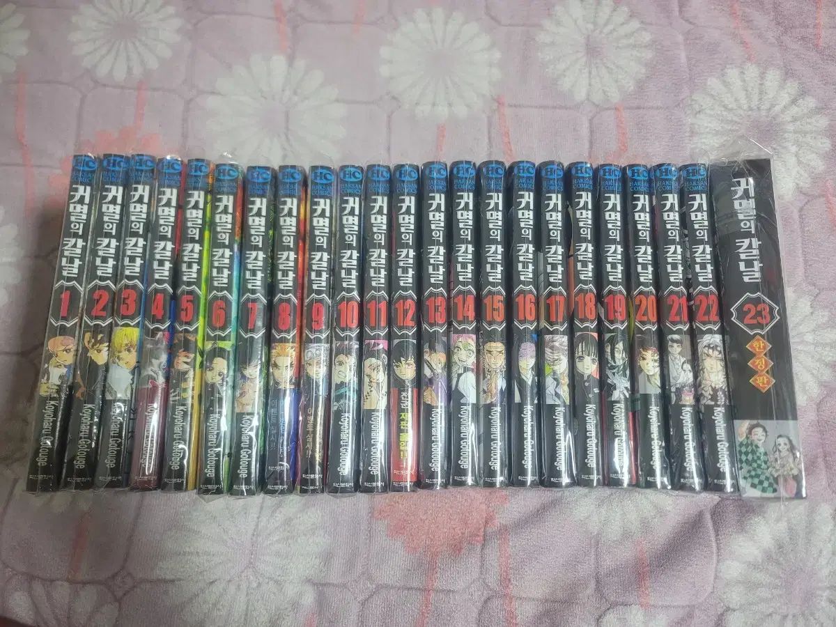 鬼滅の 鬼滅の刃 漫画 1 23 巻 全巻 2025 カレンダー