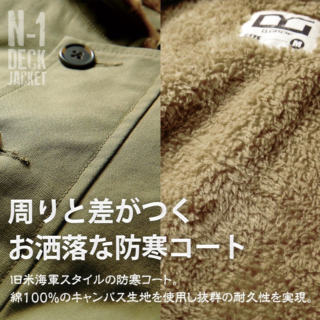 ワークル クロダルマ 秋冬 防寒コート 長袖 保温 防寒 耐久性 アウター 衿ボア 身頃ボア ドローコード付き 作業着 作業服 DG 503 49 ブラック M