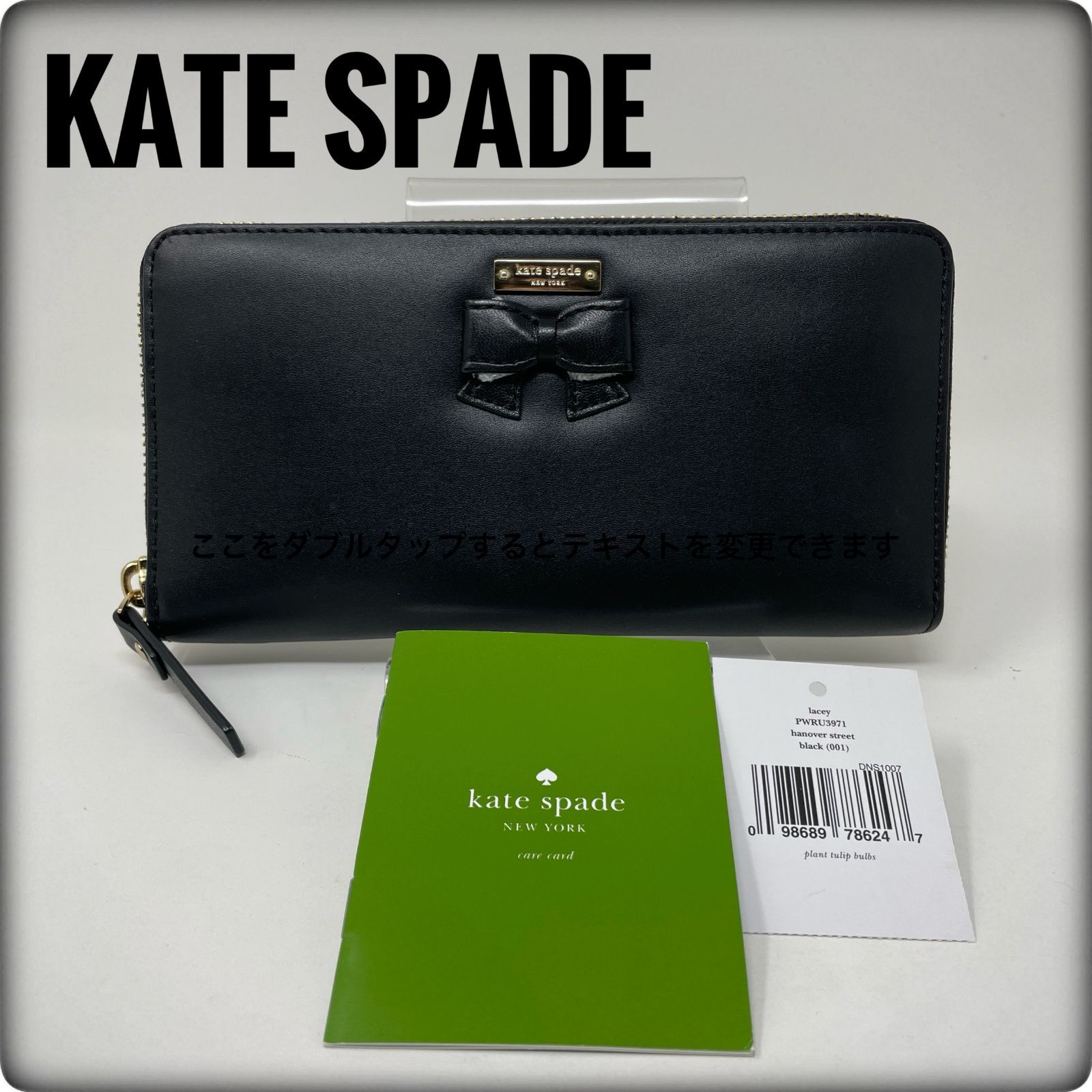 未使用】Kate spade ケイトスペード リボン ラウンドファスナー長財布 