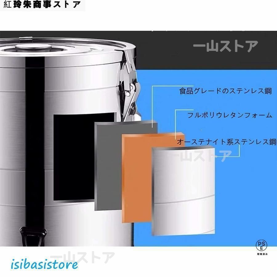 ウォータージャグ タンク 保温ジャグ 、ステンレス断熱バケツ 断熱