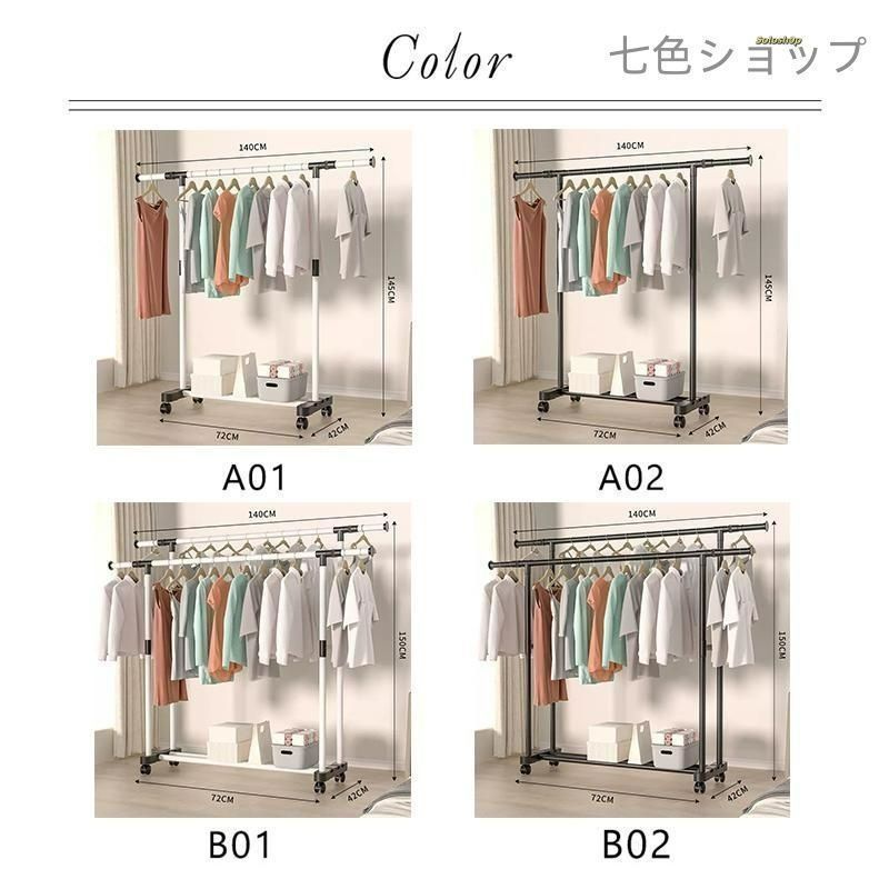 ハンガーラック パイプハンガー 幅140 2段 伸縮 洋服掛けラック 衣類