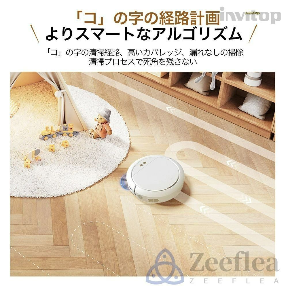 ロボット掃除機 お掃除ロボット 水拭き両用 8500Pa 強力吸引 水拭き 床