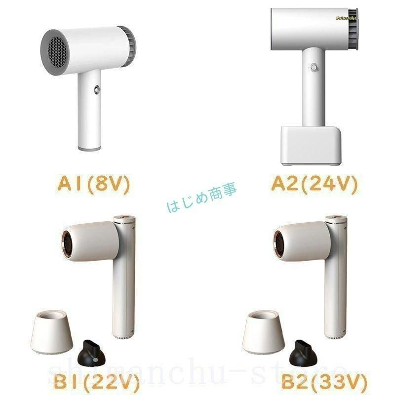 ドライヤー コードレス ヘアドライヤー 温風 充電式 収納式 コンパクト