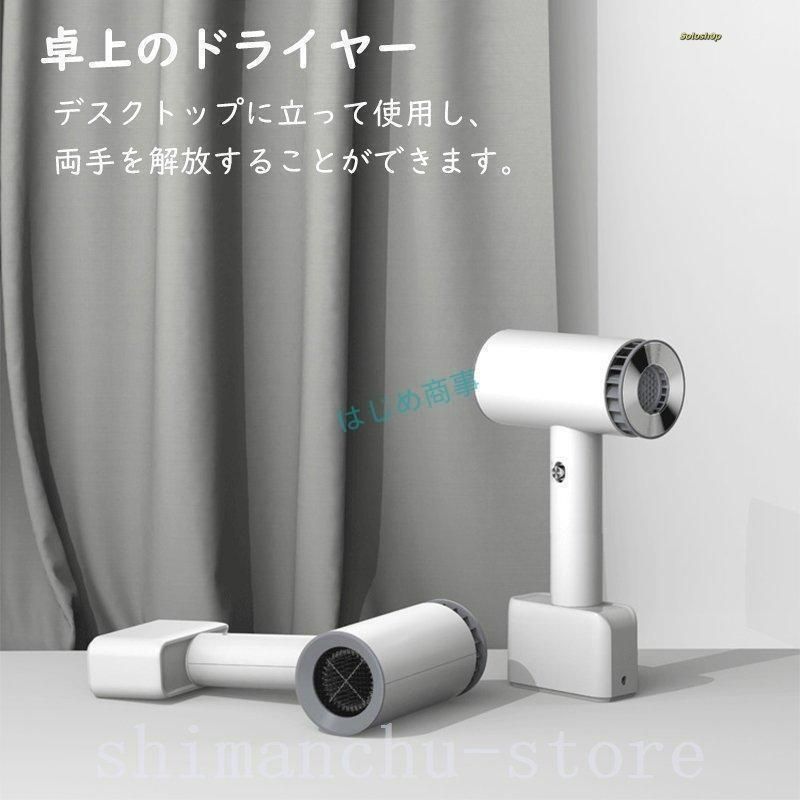 ドライヤー コードレス ヘアドライヤー 温風 充電式 収納式 コンパクト