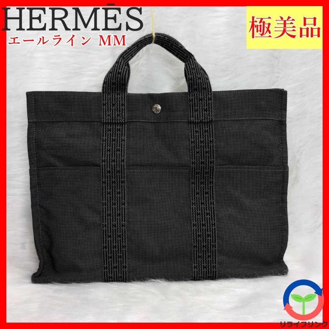 HERMES エールラインMM トートバッグ カデナ エルメス【HERMES】エールラインMMトートバッグ【カデナ付】 HERMES
