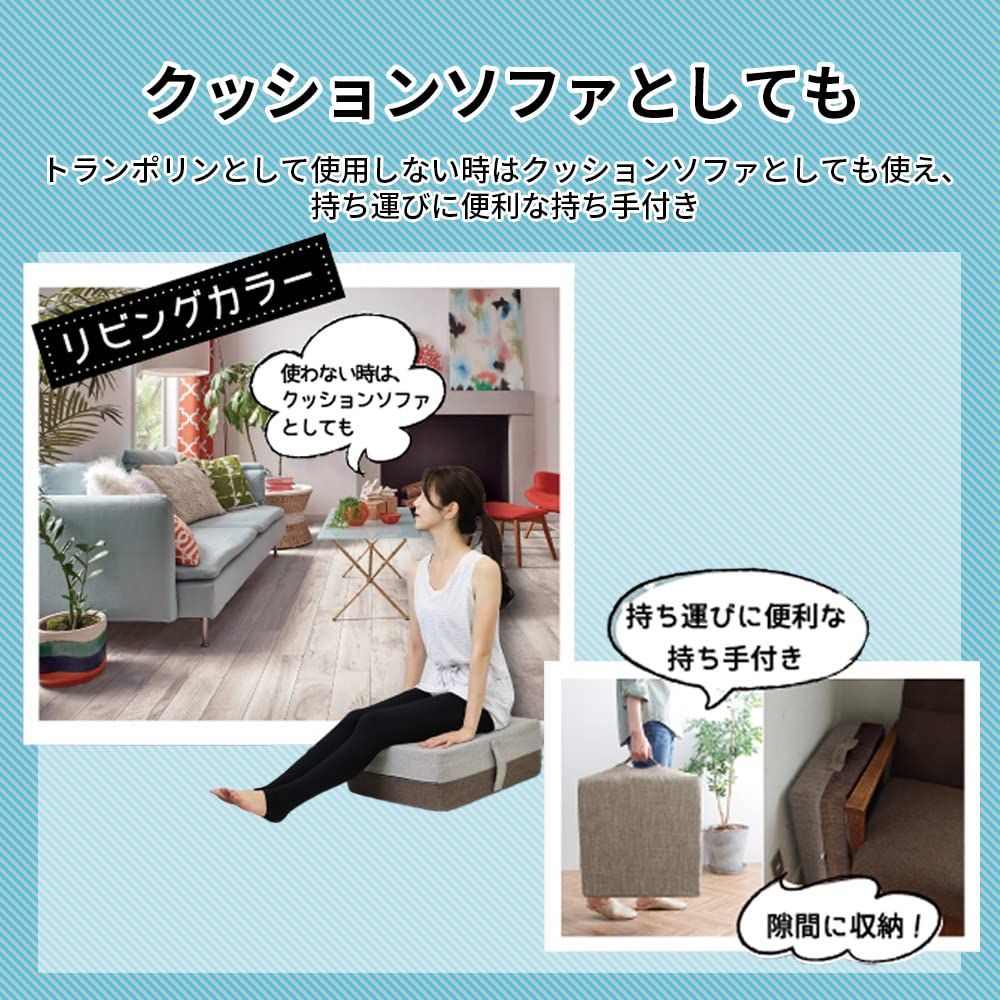 専用ページ　4本 エムシーシー] トランポリン 室内用 耐荷重約100 持ち手付き ミニ
