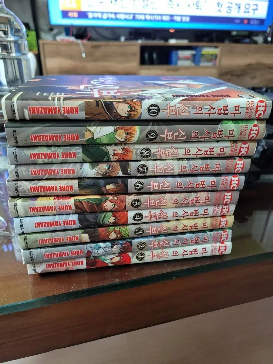 魔法使いの 花嫁 漫画 1 10 巻 セット