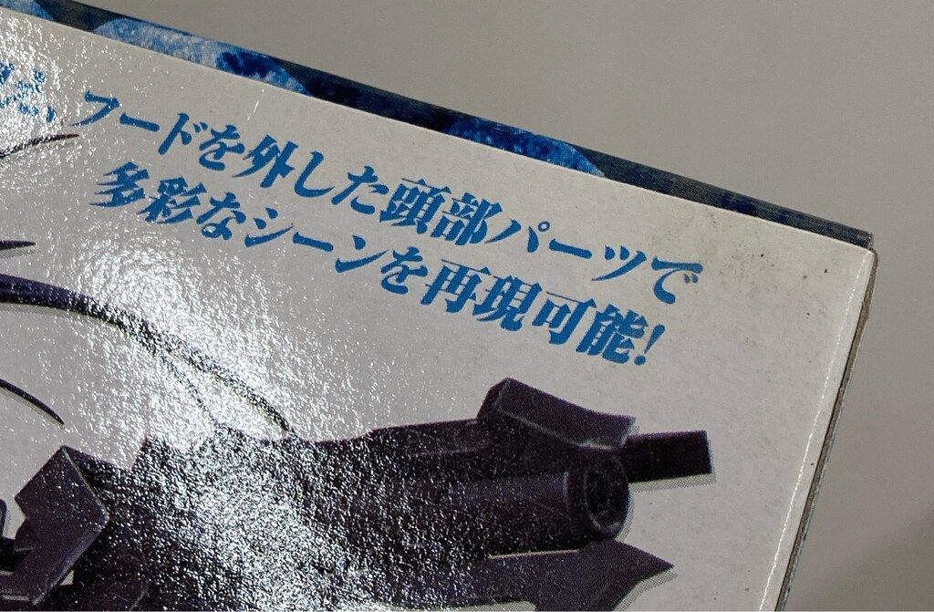 figma TV BLACK ROCK SHOOTER ブラック ロックシューター ver 140