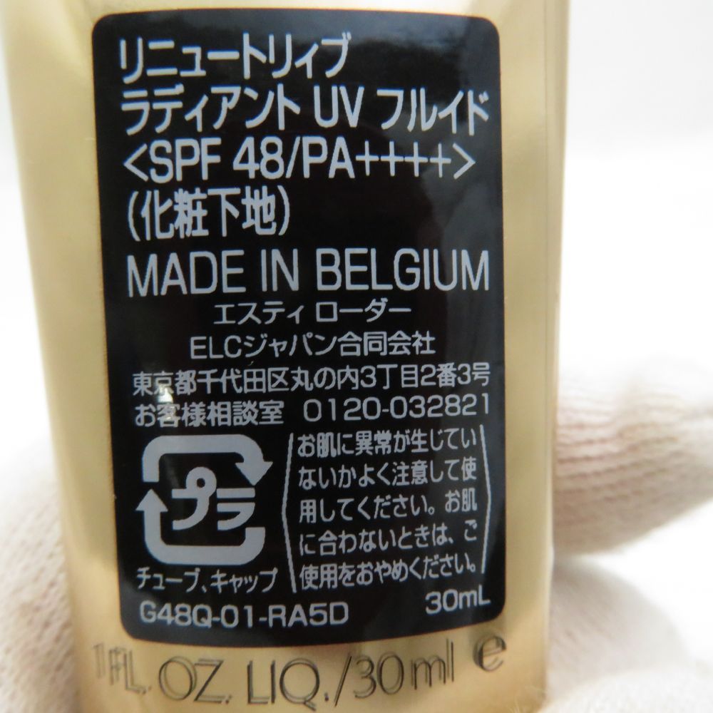 美品 ESTEELAUDER エスティローダー リニュートリィブラディアントUV