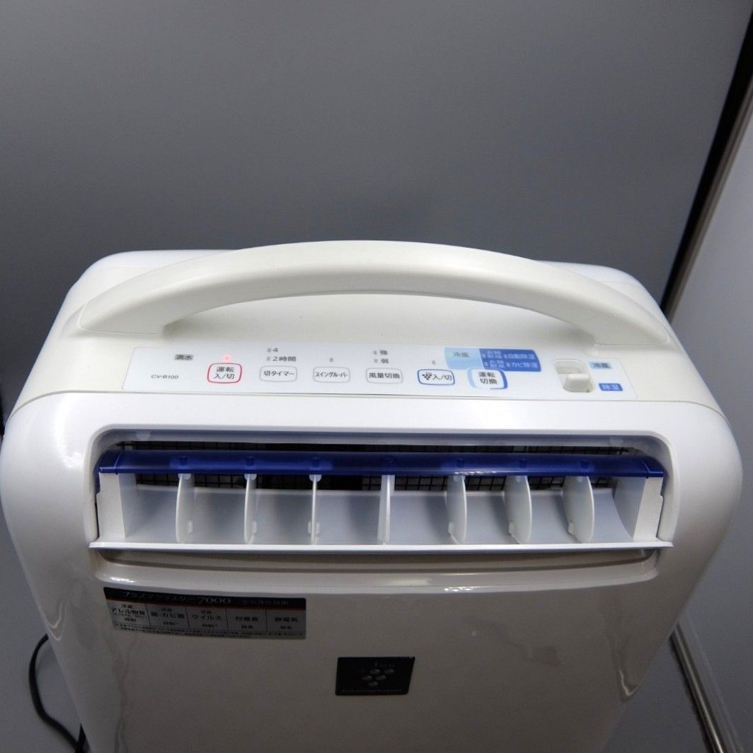除湿機 コンプレッサー方式 シャープ 木造13畳 プラズマクラスター7000