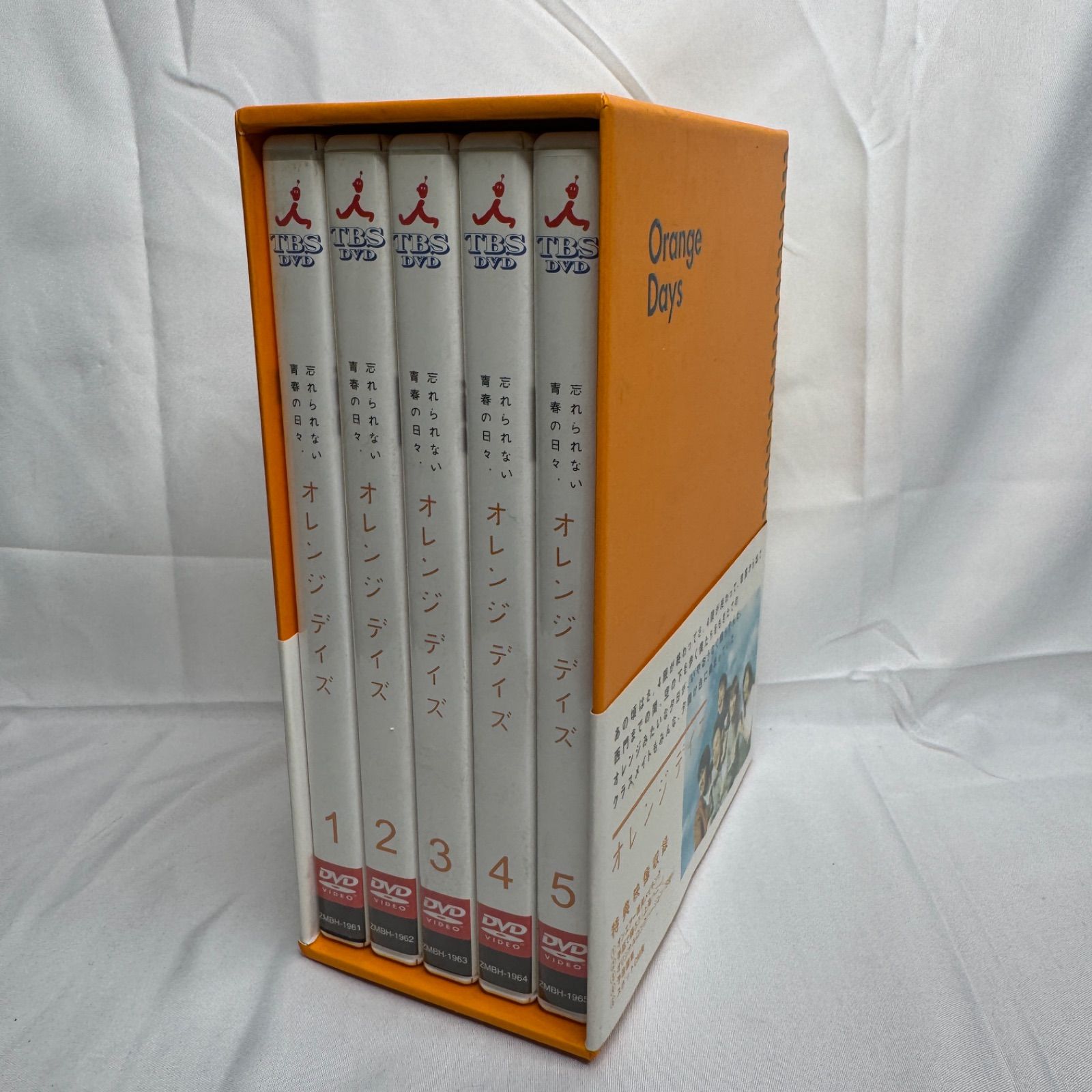 オレンジデイズ DVD-BOX 全5巻セット 妻夫木聡 柴咲コウ 成宮寛貴 白石