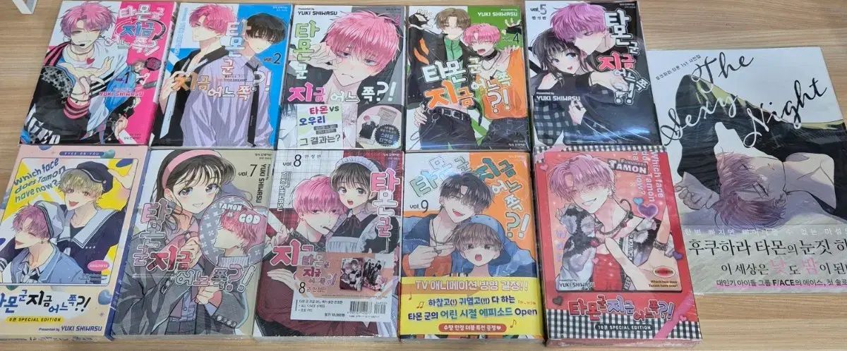 タモン君 今 ある ページ 漫画 セット