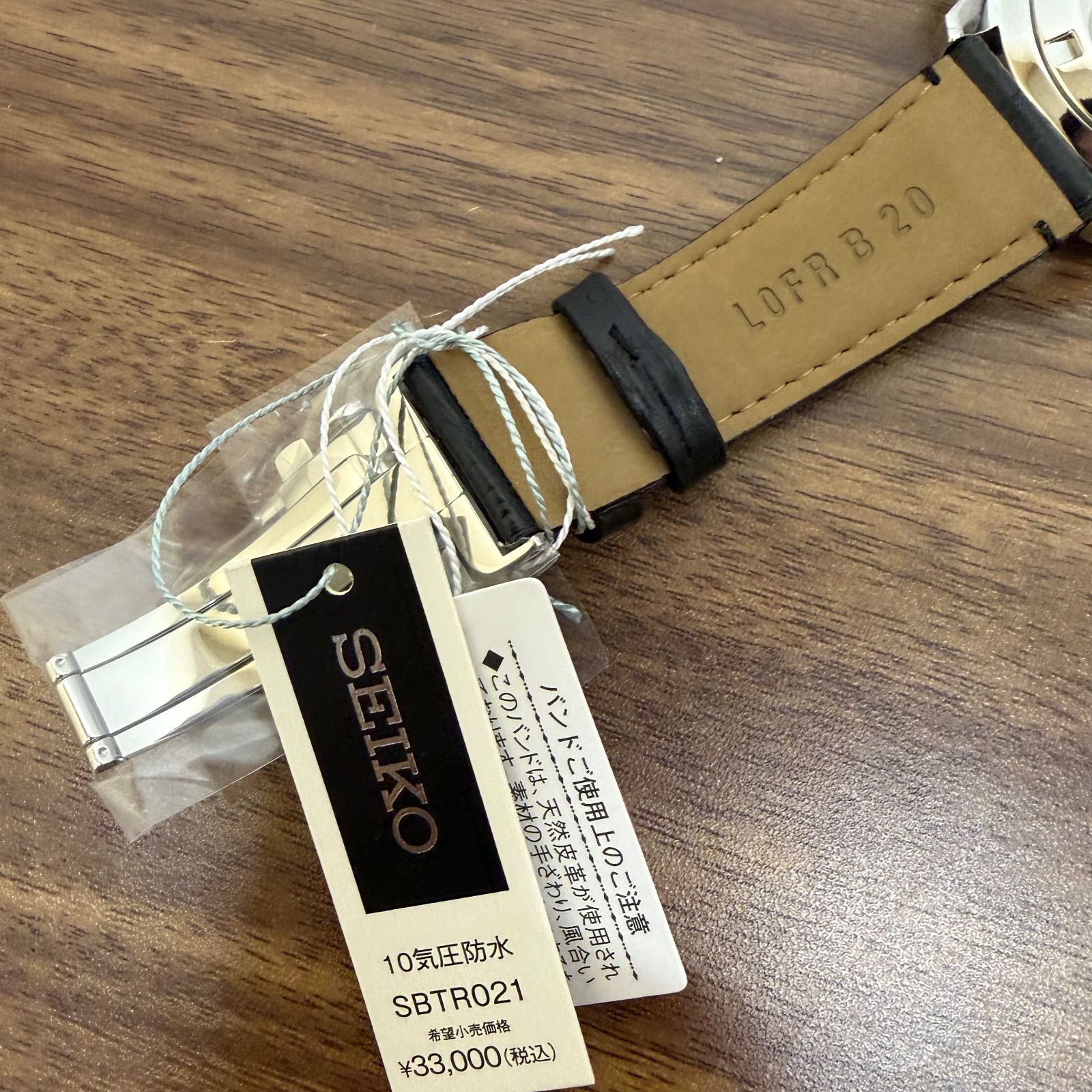 ◎【保管品】SEIKO セイコー セレクション 8T63-00D0 黒文字盤 クロノ 