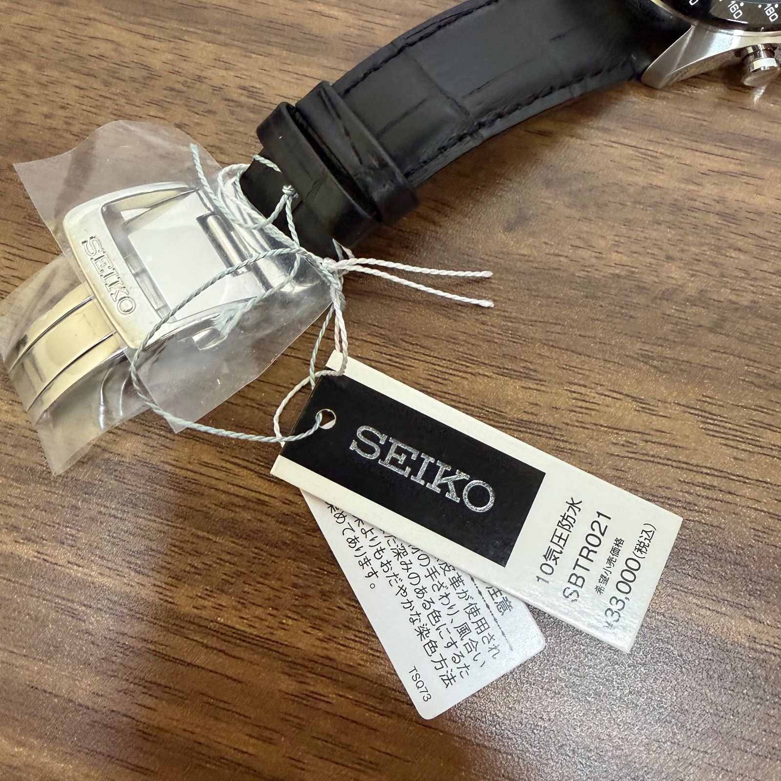 ◎【保管品】SEIKO セイコー セレクション 8T63-00D0 黒文字盤 クロノ 
