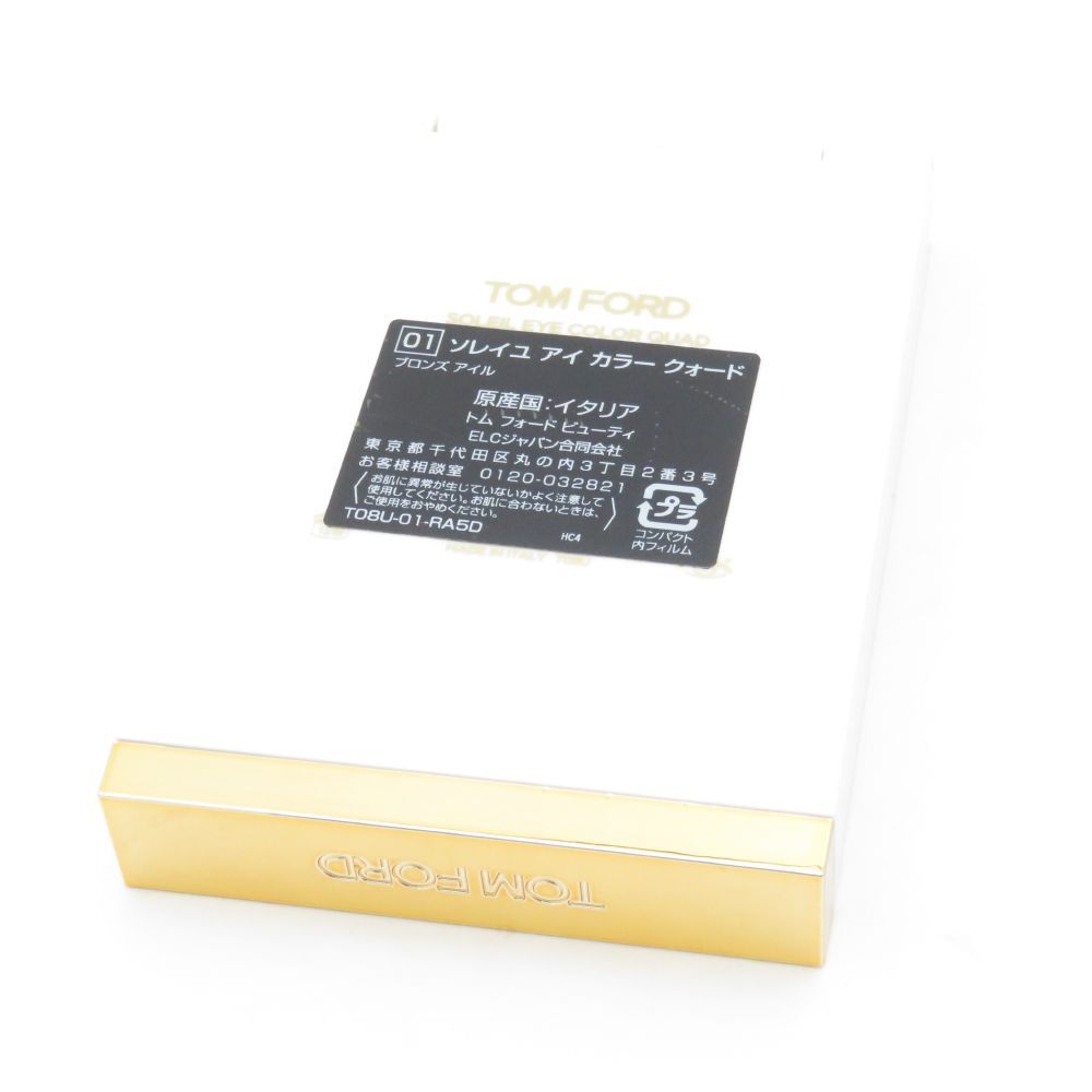 美品 TOMFORD トムフォード 01 ブロンズアイル アイカラー クォード 残