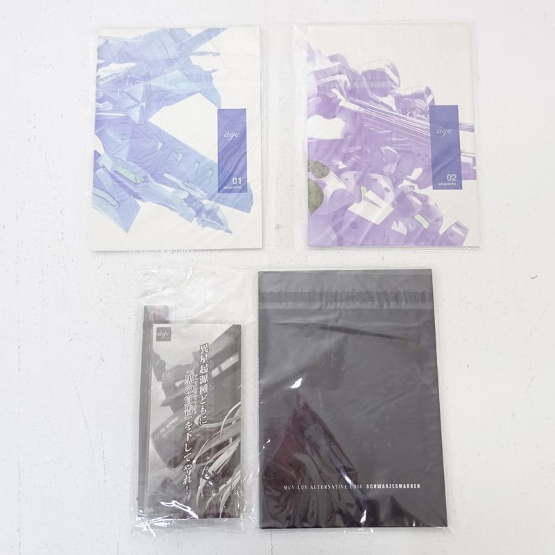 本 【未開封新品】宮田蒼 画集 蒼穹画廊 マブラヴ