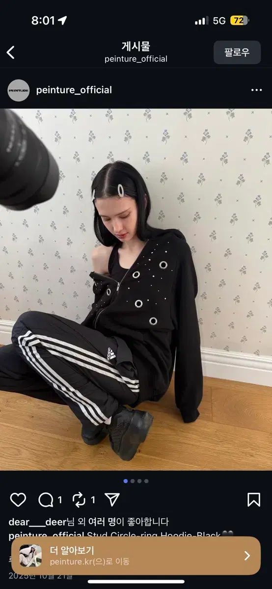 ペインチュウサークルリング スタッズ フーディー