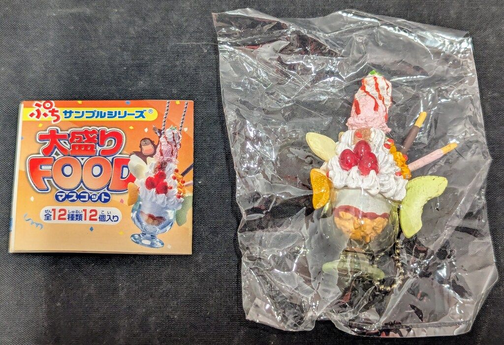 大盛りFOODマスコット・ぎゅうぎゅうペット リーメント ぷちサンプル