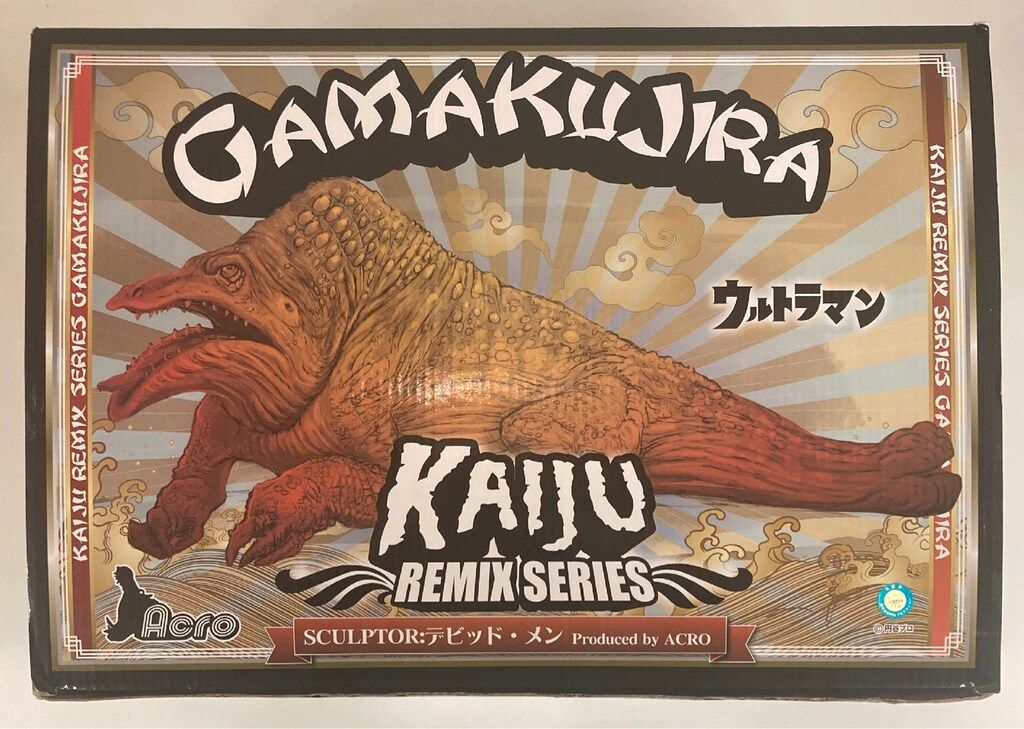 Acro KAIJUリミックス デビッドメン ガマクジラ