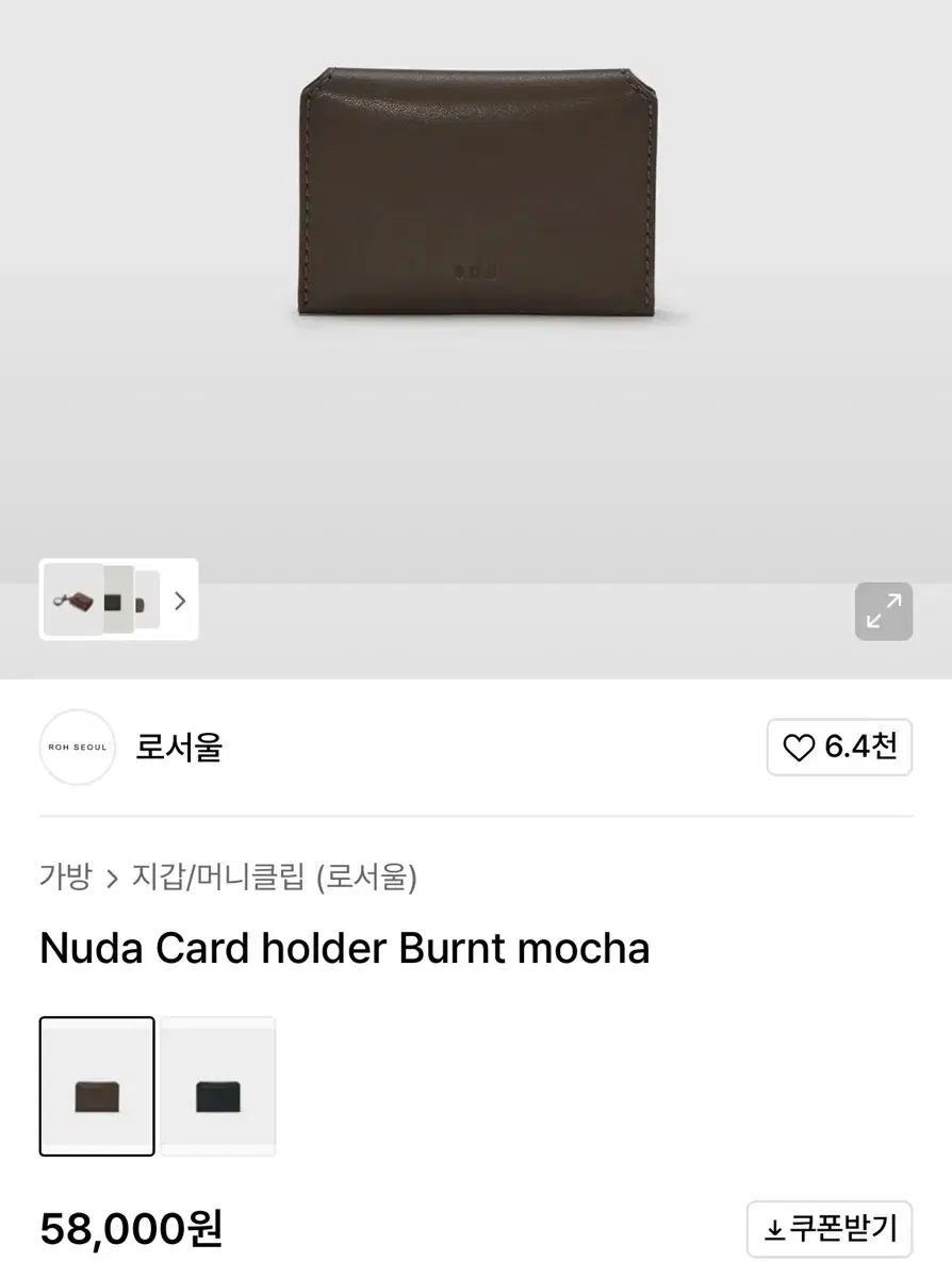 ROH SEOUL ローソウル ヌダ カードウォレット バーントモカ