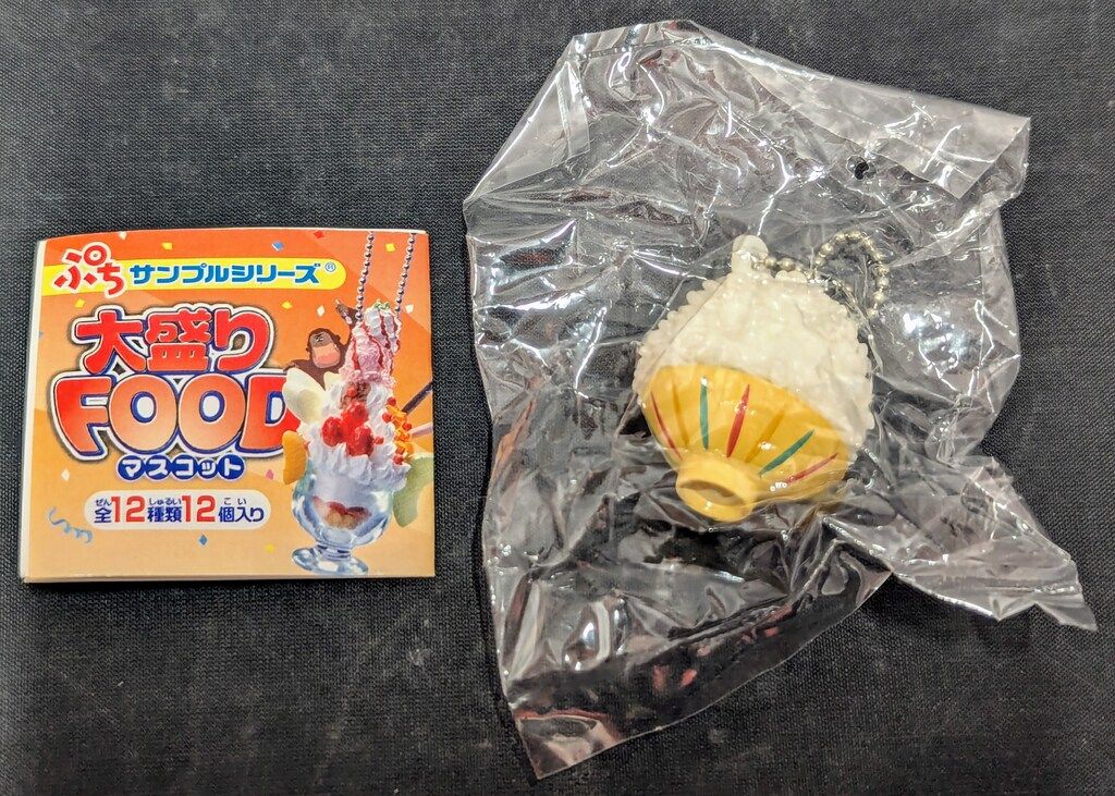 リーメント ぷちサンプルシリーズ 大盛りFOODマスコット 5.もりもり