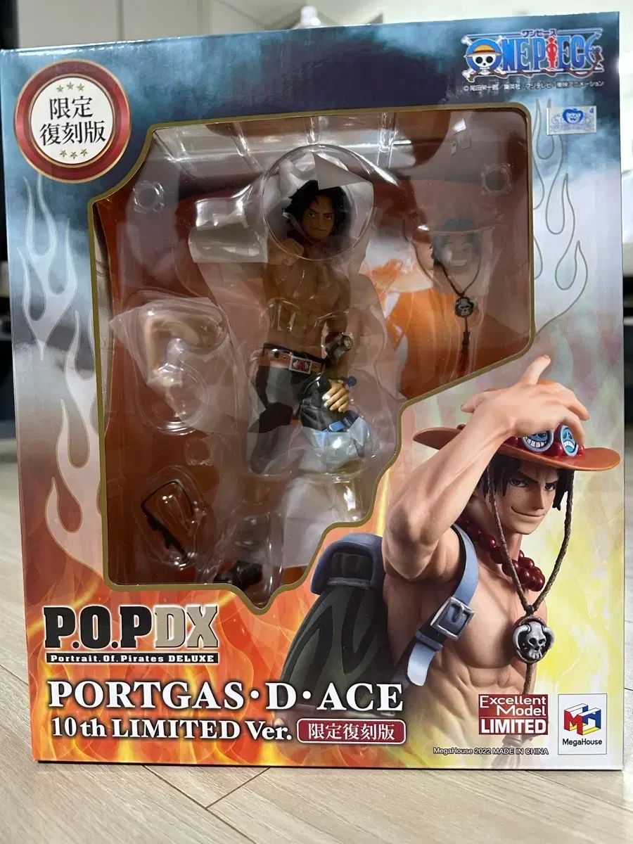 popエース 22年 メガハウスエース 未開封