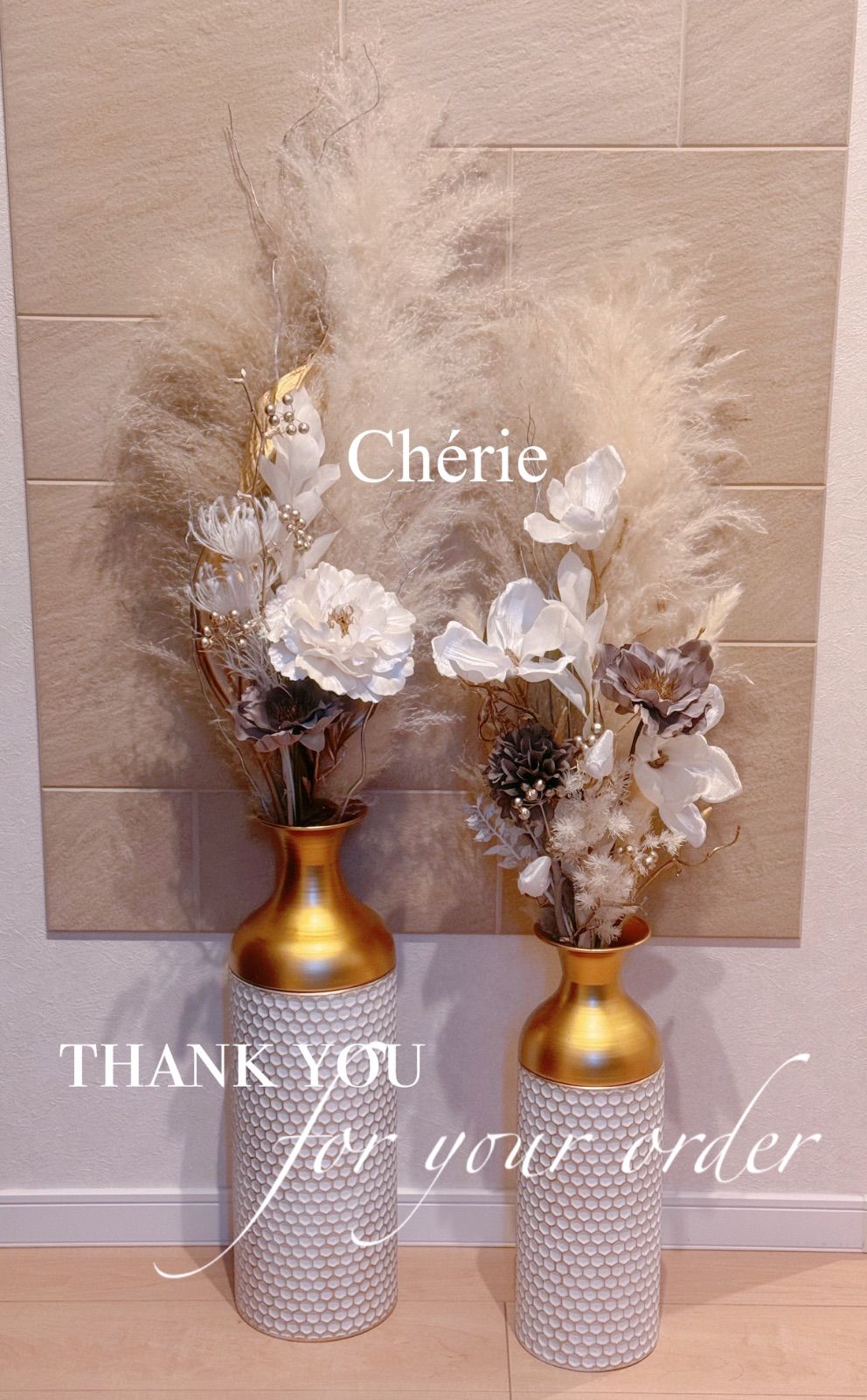 206 ご依頼品 パンパスグラス ドライフラワーブーケ フラワーベースセット