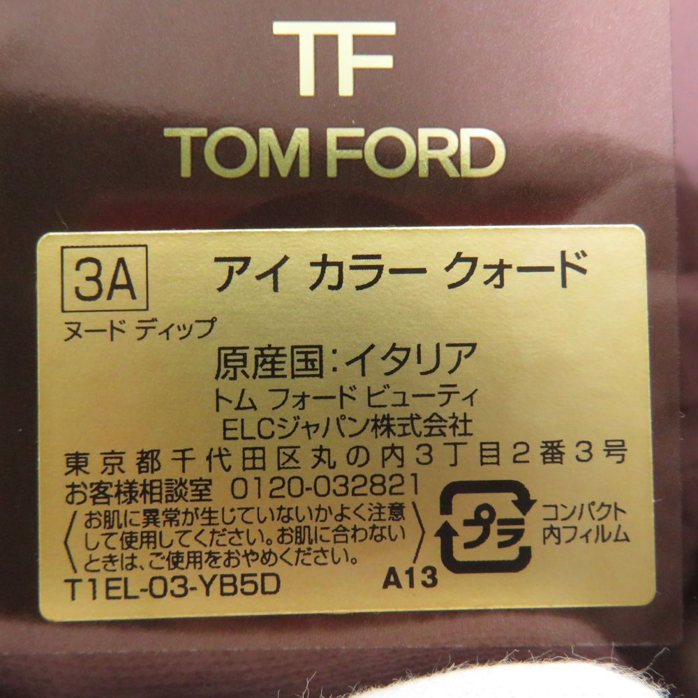 TOMFORD トムフォード アイカラー クォード 3A ヌードディップ