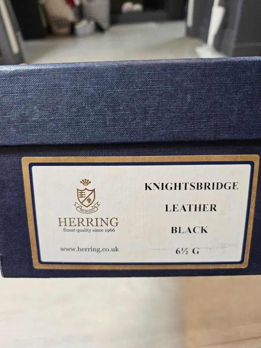 ヘリングシュー