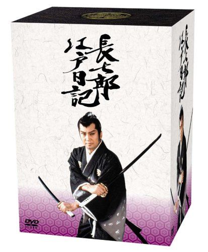 長七郎江戸日記 DVD BOX 組