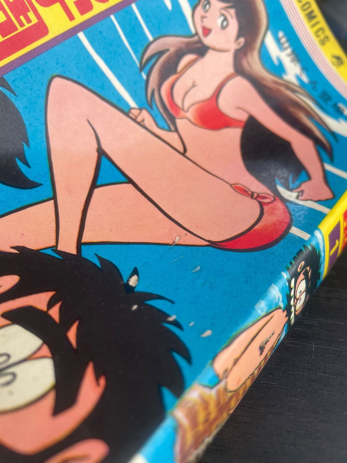 ハレンチ学園 1巻 永井豪 ジャンプコミックス 集英社 1970年3版 - メルカリ