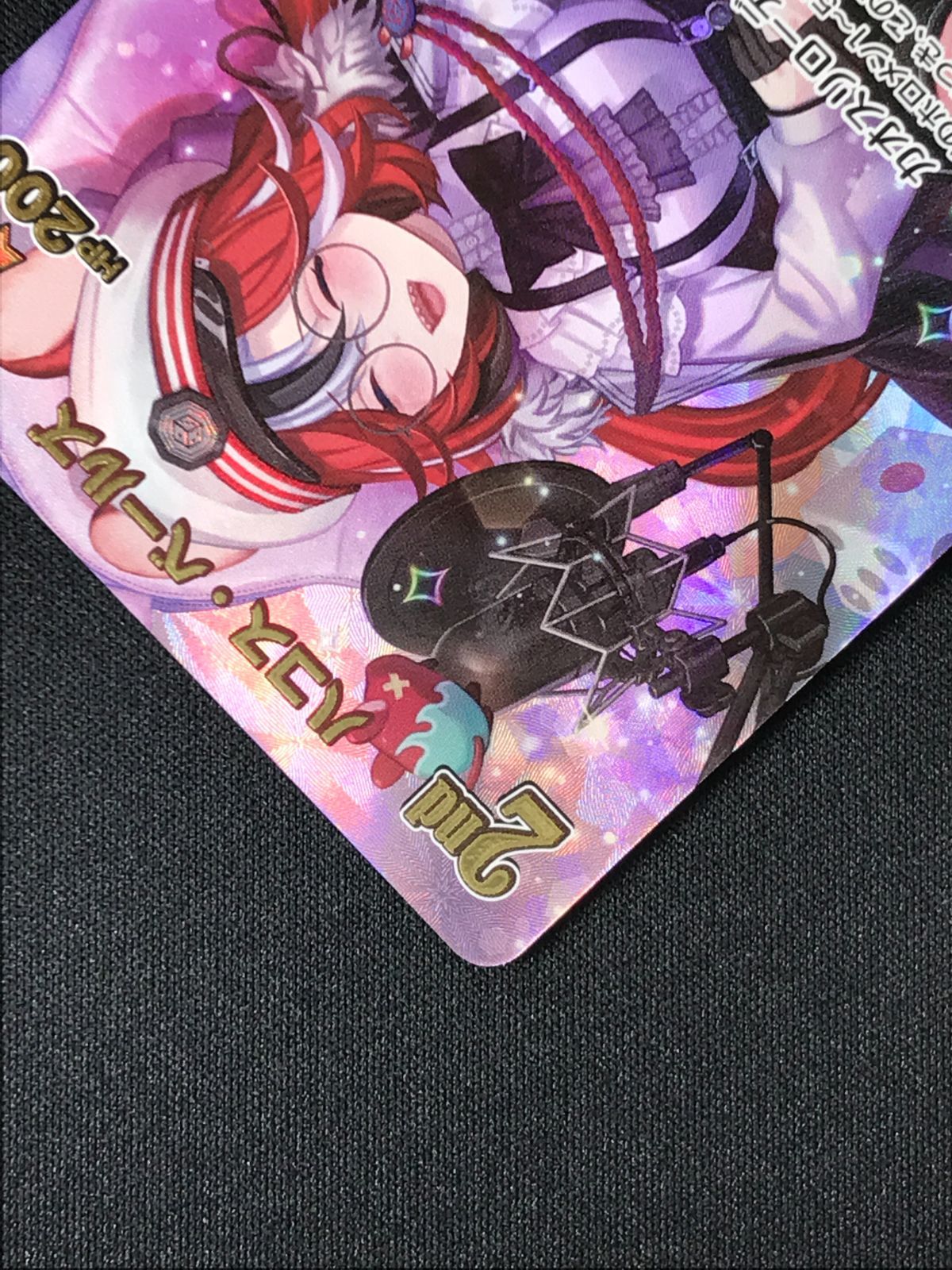 ホロライブOCG ホロカ ハコス・ベールズ 2nd UR hBP06-045 トレカ TCG