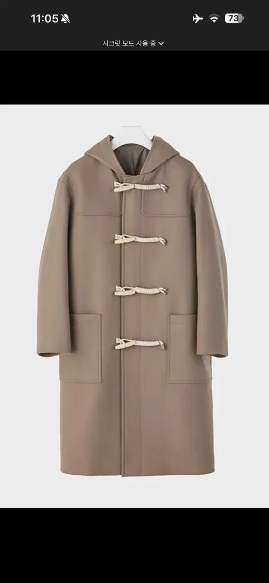 coor MTR オーバーサイズ ダッフル コート ダークモカ S