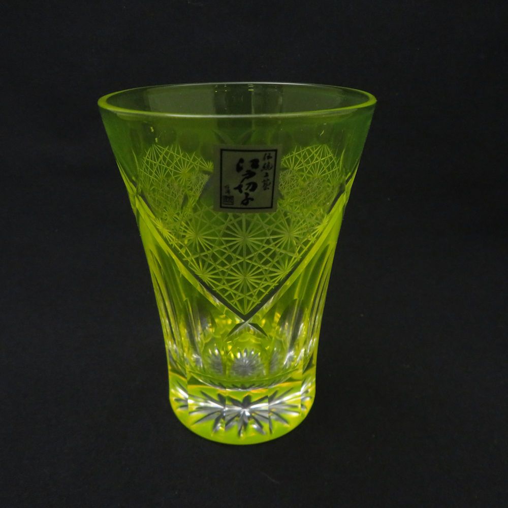 未使用 EDO 江戸切子 玉扇子 菊繋ぎ紋 タンブラー 黄 240ml グラス 日本製 田島硝子 SC9838G1 未使用 EDO 江戸切子 玉扇子 菊繋ぎ紋 タンブラー 黄 240ml グラス