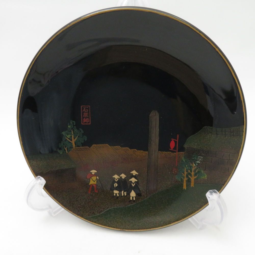 美品 輪島塗 東海道中図 蒔絵 銘々皿 5枚 セット 田谷漆器店 SC9836G1