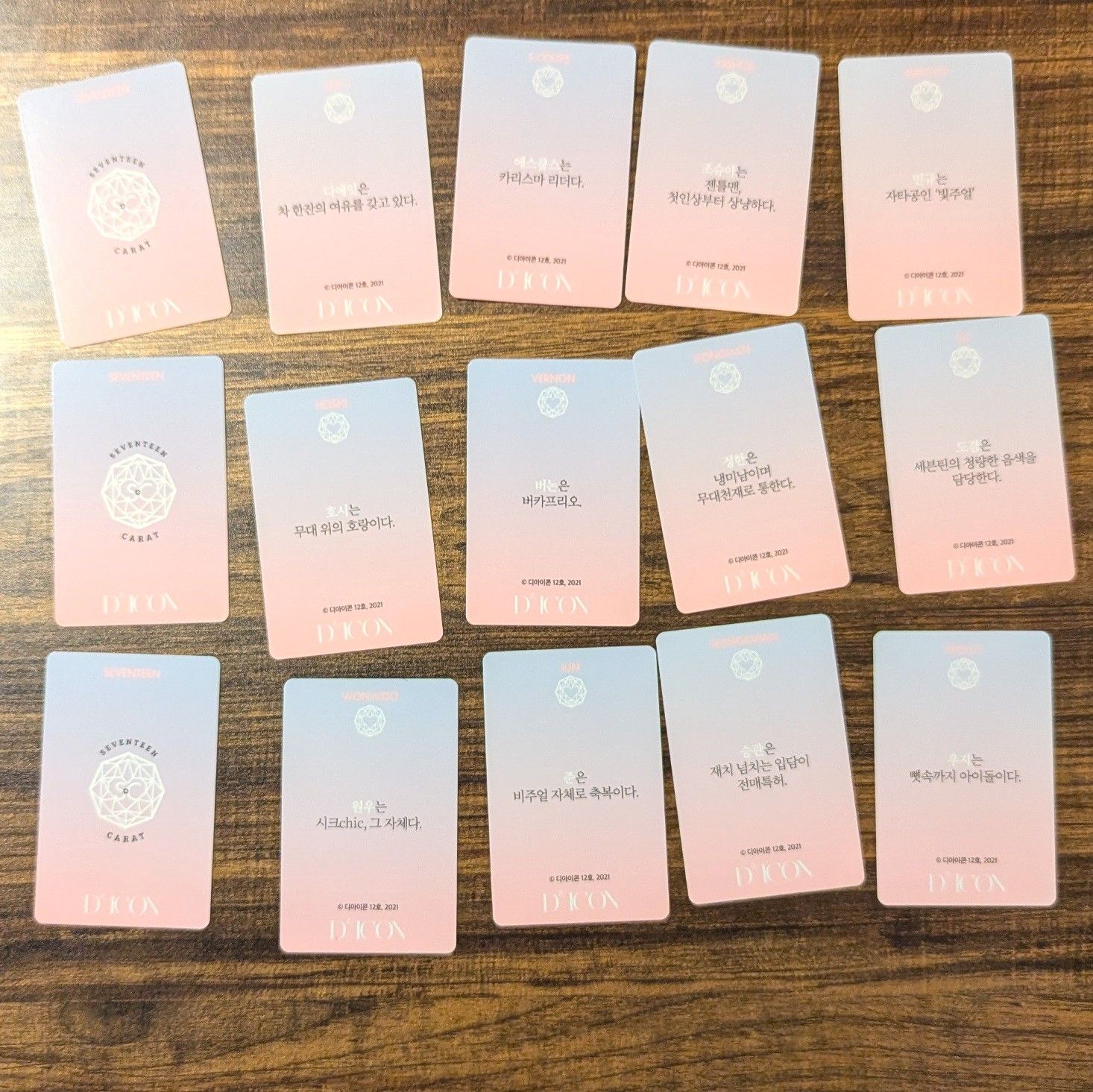 SEVENTEEN dicon セブチ トレカ まとめ売り エスクプス ホシ