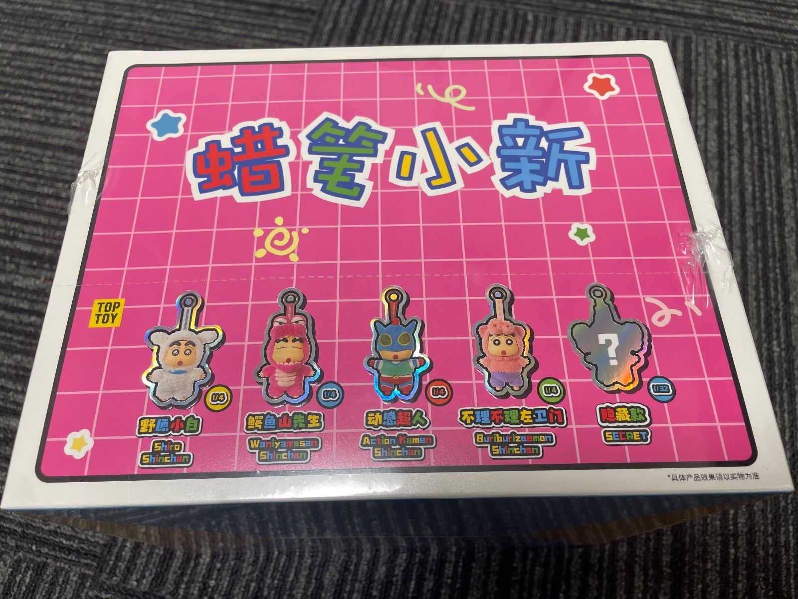 フォローでクーポンGET お正月 セット TOPTOY クレヨンしんちゃん フィギュア PLAY PARTY!! コスプレシリーズ ブラインドBOX 全5種 ランダム 海外 デザイン コレクター必見 大人向けコレクション