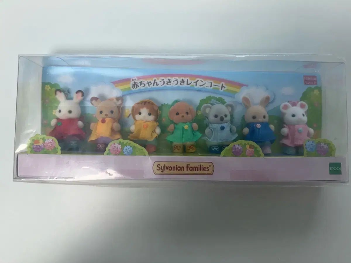 Sylvanian Families シルバニアファミリー レインコートセット