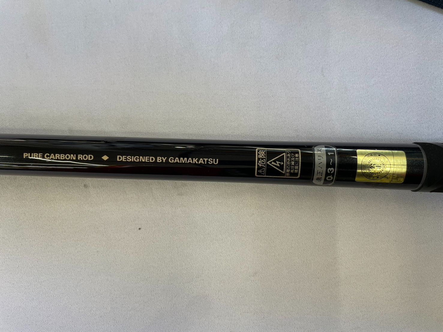 送料無料 がまかつ がま渓流 本流 Wフレックス 710 日本製 適正