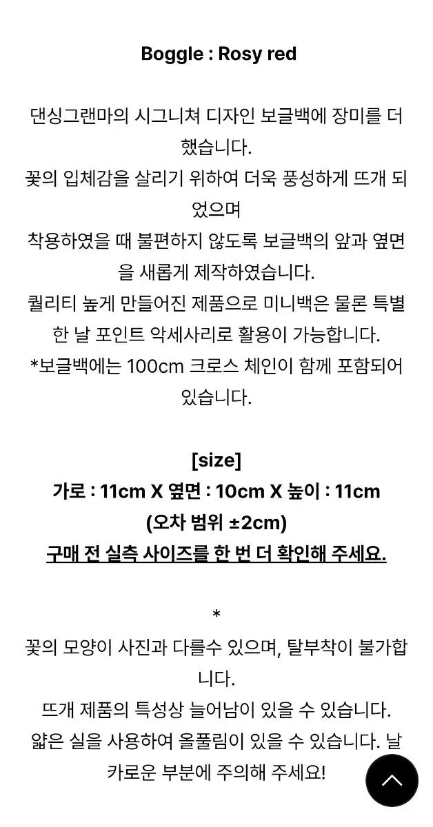 ダンシンググランドマスター ボグル ロージー レッド メッセンジャーバッグ ショルダーバッグ バッグ