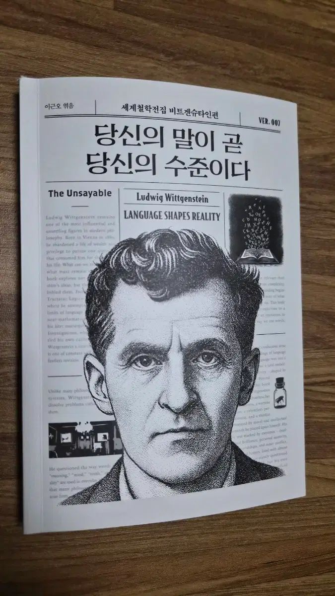 販売 2025年日能研全国公開模試6年前期3回分アンサーガイド付き 2025