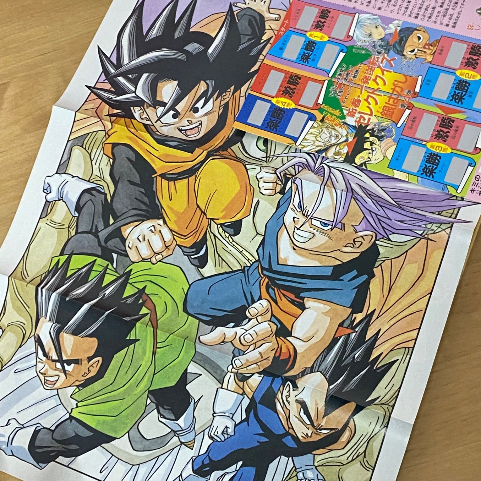 少年ジャンプ1994年16号 週刊少年ジャンプ 1994年(平成6年)45 9445 - メルカリ